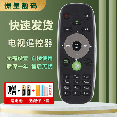 原装海信电视机遥控器crf6c16