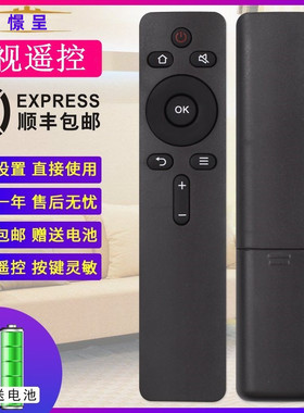 憬呈适用于创维coocoo酷开电视机遥控器YK-C900J 43k2 K55 KX55 3255KX1 K50j K50 A55 K49 K40 42K1Y