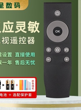 憬呈适用于TCL液晶电视机遥控器RC07DCI2 DC12通用D43A810 D50A810 L32/40/48A71C L40F3800A D55A710
