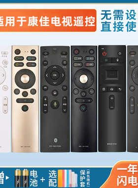 适用KONKA/康佳KKTV电视遥控器语音款KW-YF302 Y003S YF303 YF304 YF305C YF306 YF307 YF308 309 002A