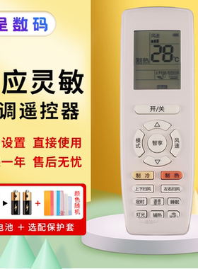 憬呈适用于格力空调变频遥控器YAPOF10 YAP0F10带wifi智享YAPOF3 YAPOF6 YAPOF7 YAPOF8 YAPOF9