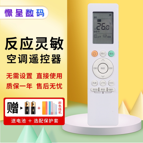 适用美的华凌RN10J2(B2H遥控器