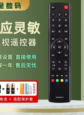 憬呈适用于TCL液晶电视机遥控器RC3000C11 L24/26E5200BD L32/37/40/42/46E5200BE L32V10