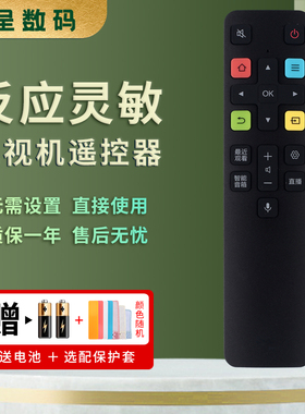 憬呈适用于TCL电视机遥控器语音款RC802DFCR2通用55/65Q6/Q7/Q8/Q9 43/50/55/65T6 55/65Q8C