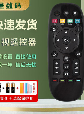 适用于海信液晶电视机遥控器CN3B26 LED32/40/42/48/50/55K370 42/50X1A 50/55T1A LED60K380 LED60EC550A