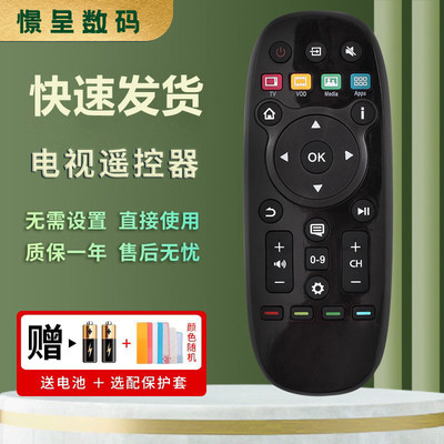 适用于海信液晶电视机遥控器CN3B