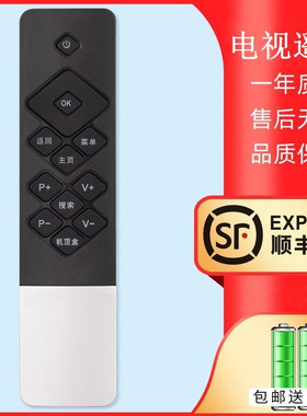 憬呈适用于创维coocaa 电视机遥控器K50j K50 A55 K49 K40 K55J K40 K55 K60 K65 42K1YU55 U1 U232K1Y