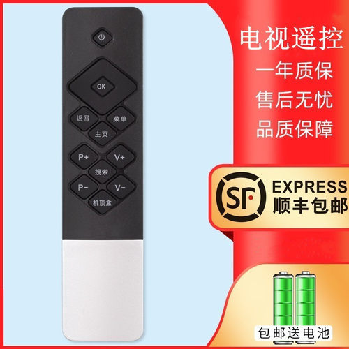 适用于创维电视机遥控器K50j