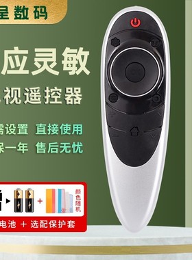 憬呈适用于TCL液晶网络电视机遥控器RC701YMI1 RC701YCL1 L48C1-F 50C1-F L48C1-UD L50C1-UD L55C1-UD UDG