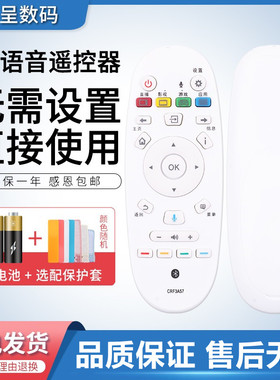 适用于海信液晶电视机遥控器CRF3A57无语音LED50/55K7100UC  LED55/65K720UC 55K300UD
