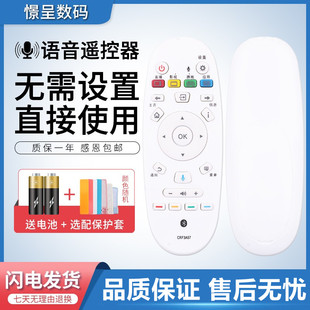 适用于海信液晶电视机遥控器CRF3A57无语音LED50/55K7100UC LED55/65K720UC 55K300UD