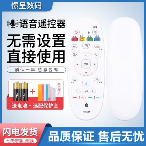 适用于海信液晶电视机遥控器CRF3A57无语音LED50/55K7100UC  LED55/65K720UC 55K300UD