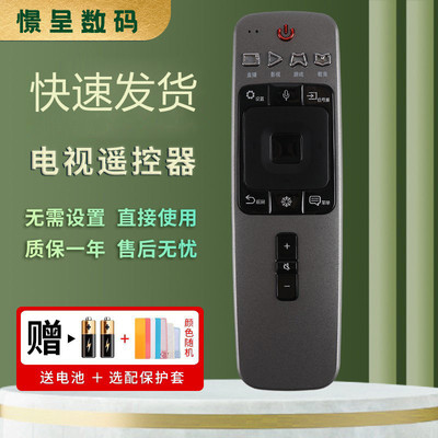 适用于海信激光影院电视遥控器红外版CRF5A59通CRF6A59 LED55/65NU8800U 88L6 100L6 120S6 NU7700U