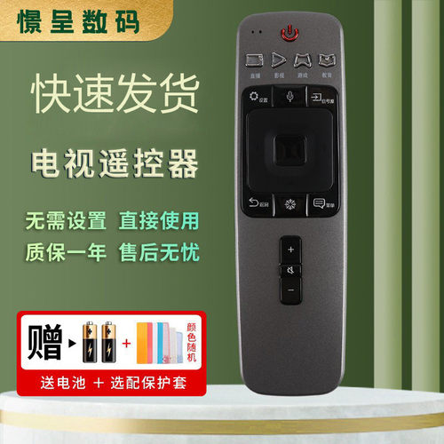 适用于海信激光影院电视遥控器红外版CRF5A59通CRF6A59 LED55/65NU8800U 88L6 100L6 120S6 NU7700U