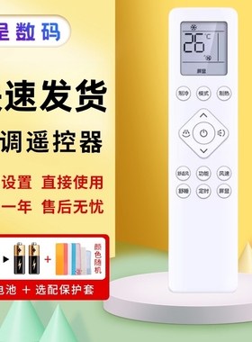 适用PHILIPS飞利浦空调遥控器通用PR001-A FAC35V3Aa1HR AB1HR FAC35V3CB3HR FAC35V3A3R分体中央变频挂柜机