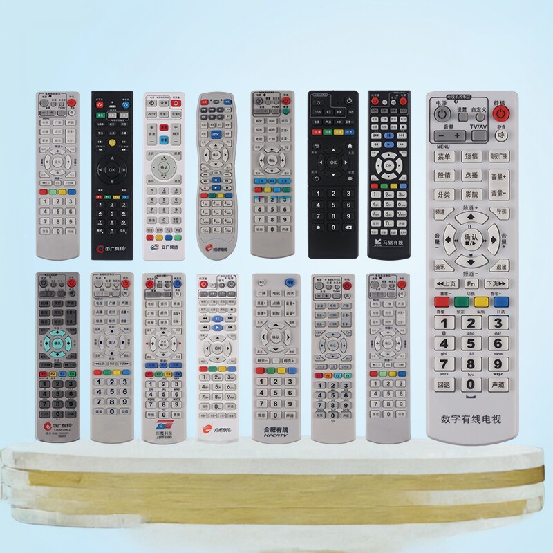 适用于安徽网络数字有线电视机顶盒遥控器广电高清通用芜湖安庆合肥马钢巨鹰科技安广网络中广 憬呈原装款
