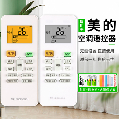 适用于WAHIN华凌空调遥控器KFR-5