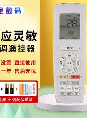 憬呈适用于格力变频空调遥控器YAPOF8 YAPOF3 YAPOF6 YAPOF7/9/10/15/16 YAPOFB14柜机/挂机wifi 定风导向