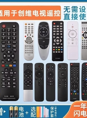 适用于创维酷开电视机遥控器万能通用语音yk-8404j 8500J YK-6600J 6000J/H-03 6002j 60JB/JA yk6019j