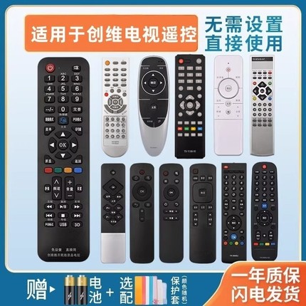 适用于创维酷开电视机遥控器万能通用语音yk-8404j 8500J YK-6600J 6000J/H-03 6002j 60JB/JA yk6019j