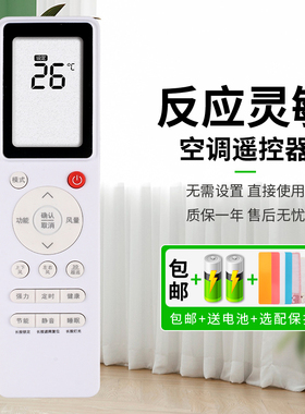 憬呈适用于hitachi日立中央空调PC-LH8Q C风管机多联机遥控器PC-P1H8Q LH6Q LH7Q P1H9Q/A P1HEQ PQAQ