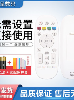 适用于海信液晶电视机遥控器CN3A16 CN3B16 CN3D16  LED32 42 47 50 55 65K600X3D K280U E1UA EC520UA