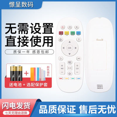 海信原装适用液晶电视机遥控器