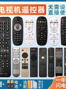 适用于海信液晶电视机遥控器万能通用CN3B26 3A56 3A57 5A58 3A69 22601 30601 31651 CRF3A57 3A68