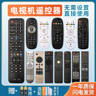 适用于海信液晶电视机遥控器万能通用CN3B26 22601 CRF3A57 3A68 3A69 31651 5A58 3A57 3A56 30601