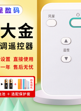适用于大金VRV线DAIKIN中央空调多联机86迷你线控BRC1H611 3D气流遥控器BRC4H61憬呈原装款