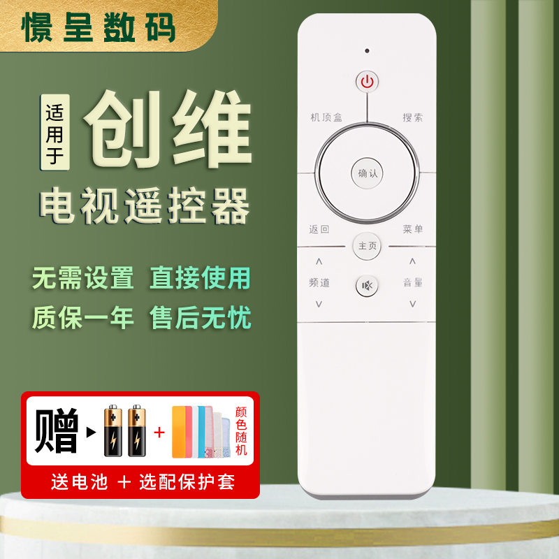适用于创维coocaa酷开电视机遥控器U49 K1Y K1TY U1 U2 U55 58U1 32/40/K1Y 42K1T 49U2 55K1Y憬呈原装款