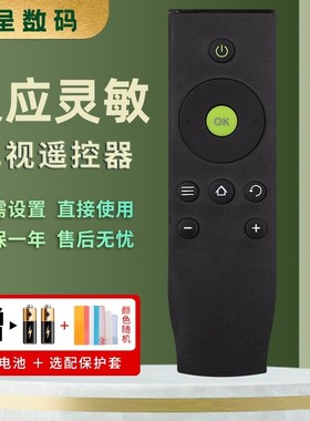 憬呈适用于TCL液晶电视机遥控器RC07DC12/11 DCl1 D32/40/43/48A810 L48/50/55P1S-F 3800A RC71S通用