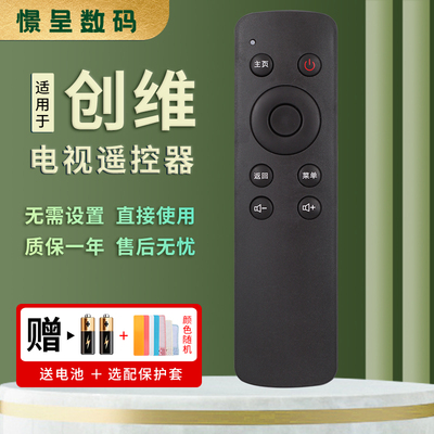 憬呈适用于创维coocaa/酷开液晶电视机遥控器K24 32 40 49 50 55 55J 60 A43 A55 U49 U50 32/40/43/50K5C