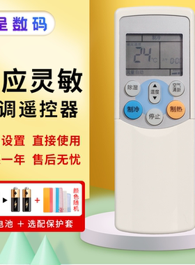 适用Toshiba 东芝空调遥控器WH-F11J WC-H01EE WH-F08J/F11G/F07J KFR-25W/BP 憬呈原装款