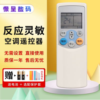 适用东芝WH-F11J空调遥控器