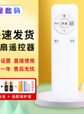 适用格力电风扇遥控器09S61Bhf FDZ-35X61Bg7 FL-08X62BG FD-40X77Bh5 KS-06J61Dg FLZ-09X67Bg 鸿坤达原装款