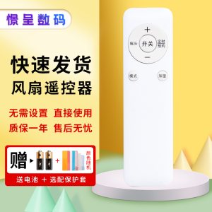 适用格力电风扇遥控器09S61Bhf FDZ-35X61Bg7 FL-08X62BG FD-40X77Bh5 KS-06J61Dg FLZ-09X67Bg 鸿坤达原装款