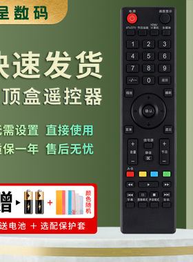 憬呈适用于pioneer先锋液晶电视机遥控器通用LED- 32B500 39B500 40B500 42B500 LED-32/39/40/42B300 B550