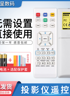 适用于Acer宏基投影仪/机遥控器AW314 AS315 326 AX318 关乐原装款