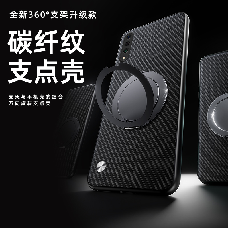 适用小米CC9系列手机壳新款支架