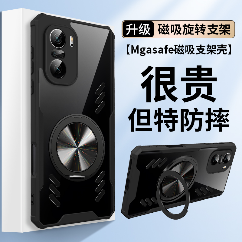 适用红米k40系列手机壳磁吸支架