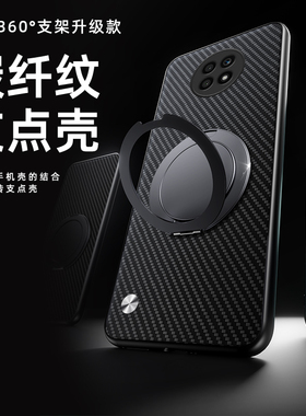适用荣耀x20新款360°旋转支架手机壳保honorx20护套高级黑色碳纤维纹KKF-AL00创意全包防摔简约软壳男女款