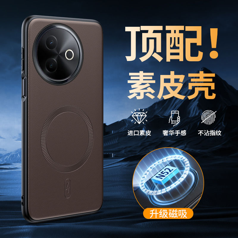 适用VIVOY300T/i手机壳新款磁吸