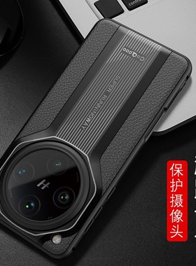 适用oppofindx8pro手机壳findX8保护套PKB110保时捷新款PKC130全包防摔findx7ultra硅胶软壳fidx8por商务男女