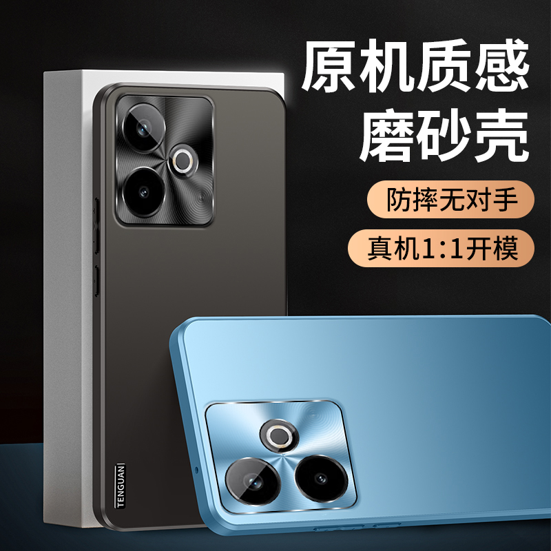 适用Realme真我GT7手机壳