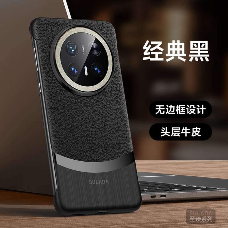 高档商务真皮超薄无边框商务男款