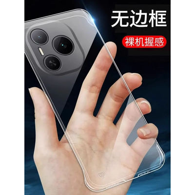 适用华为荣耀power手机壳