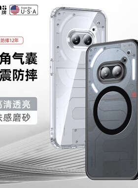 适用nothing phone 2a手机壳nothingphone2车载磁吸无线充电保护套phonetwo气囊防摔ipone2A超薄磨砂透明男女
