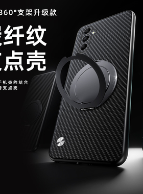 三星M35新款360°旋转支架手机壳SAMSUNGa35保护套高级华5G黑色碳纤维纹创意SM-A356U全包防摔简约软壳男女款