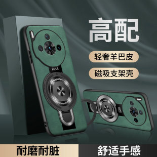 适用努比亚Z60spro手机壳NX725J保护套中兴z60spor新款 男 羊巴皮手机套z6osp0r带磁吸支架NX713J精孔全包时尚